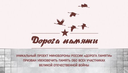 ��������� ������ ����������� ������,  ������� ����������� � �������  ������������� �����  1941-1945 �����!